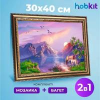 Алмазная мозаика полная выкладка HOBKIT "Лошади на водопое 30х40+Багет золотой " 40х30 размер холста