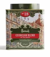 Чай Harrods №18 Georgian Blend "Грузинская смесь "3 x 50 пакетиков