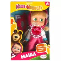 Кукла Маша И медведь маша 15см, без звука, акс, кор карапуз в кор.30шт