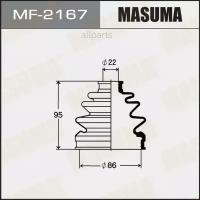 MASUMA MF2167 MF-2167_пыльник шруса наружного!\ Nissan Almera 1.6/2.0D 95-99/1.8 00-02/Sunny 84-94