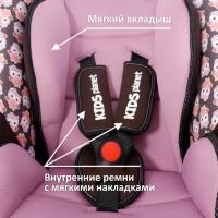 Автокресло детское группа 0+ (до 13 кг) Kids Planet Luna розовые совы с подушкой