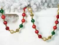 Бусы на ёлку новогоднее ожерелье, пластик, красный, золотой, зелёный, 3-6 см, 210 см, Winter Deco 3081149