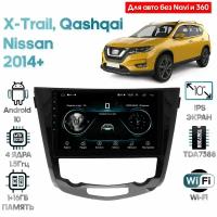 Штатная магнитола Wide Media для Nissan Qashqai, X-Trail 2014+ (без Navi и 360) / Android 9, 10 дюймов, WiFi, 1/32GB, 4 ядра