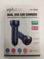 Автомобильное зарядное устройство/ Адаптер прикуривателя Eplutus CU-504Q / LED дисплей / Быстрый заряд/2 USB входа
