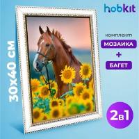 Алмазная мозаика полная выкладка HOBKIT "Лошадь в подсолнухах 30х40+Багет белый " 40х30 размер холста