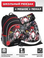 Школьный рюкзак с грудной перемычкой ErichKrause - ErgoLine 15L - Spiderweb - с наполнением (мешок + пенал)