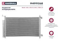 MARSHALL M4991068 радиатор кондиционера Nissan (Ниссан) juke I 10- / Micra (Микра) III 02- / note I 06- / tIIda II, III