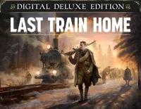 Last Train Home Digital Deluxe Edition электронный ключ PC Steam