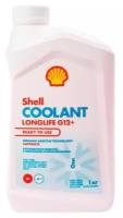 Антифриз SHELL Coolant Longlife G12+ готовый -40C красный 1 кг