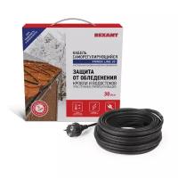 Кабель греющий саморегулирующийся POWER Line 30SRL-2CR, 15м/450Вт REXANT