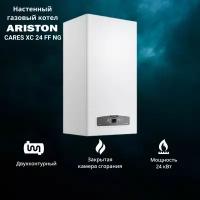 Газовый котел ARISTON CARES XC 24 FF NG двухконтурный настенный закрытая камера сгорания