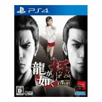 Yakuza Kiwami (PS4)