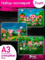 Постеры Lalaloopsy Лалалупси картины настенные А3