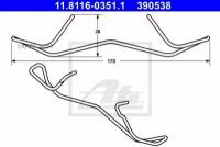 ATE 11.8116-0351.1 Пружина крепления торм. колодок AUDI/VW/SKODA