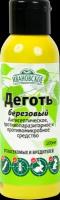 Средство для защиты садовых растений от вредителей «Дёготь берёзовый» 100 мл