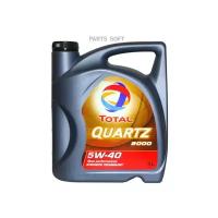 TOTALENERGIES RO166475 масо ДЯ 4-Х тактных двигатеей QUARTZ 9000 5W40