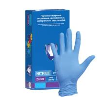 Перчатки Safe&Care нитриловые неопудренные голубые размер S, 50 пар