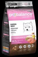 PROBALANCE Immuno Puppy Maxi - Сухой корм для Щенков крупных и гигантских пород, 2 кг