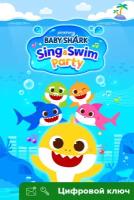 Ключ на Baby Shark™: Sing & Swim Party [PC, Xbox One, Xbox X | S]