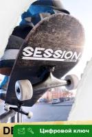 Ключ на Session: Skate Sim Deluxe Edition [Xbox One, Xbox X | S]