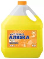 Антифриз Аляска Long Life G13 желтый -40°С 5 кг