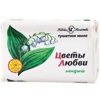 Мыло туалетное Цветы любви Ландыш 90 г 72 шт/уп