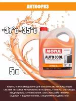 Антифриз MOTUL 5л MOTUL OPTIMAL