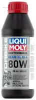 LIQUI MOLY 1617 масло трансмиссионное Motorbike Gear Oil 80W (Минеральное) (500ml)