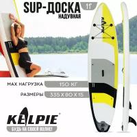 SUP-доска надувная TOURING 11"335х80х15 см