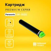 Картридж DS DP-1520