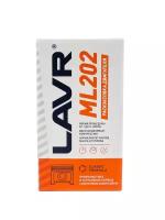 LAVR LN2502 ML-202 Раскоксовка двигателя 185мл