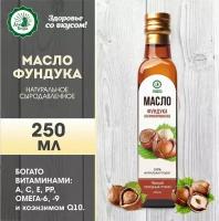 Масло растительное нерафинированное фундука, 250 мл