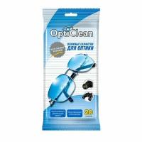 Влажные салфетки OptiClean, для оптики, 20 шт (комплект из 19 шт)