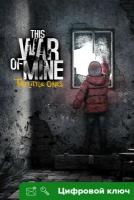 Ключ на This War of Mine: The Little Ones [Xbox One, Xbox X | S]