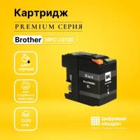 Картридж DS MFC-J3720, увеличенный ресурс