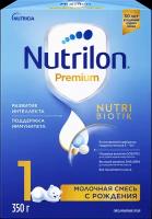 Смесь молочная NUTRILON Premium 1, с 0 месяцев, 350г