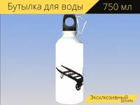 Бутылка фляга для воды "Тележка, ручная тележка, транспорт" 750 мл. с карабином и принтом