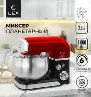 Миксер планетарный LEX LXMX 4134,Защита от перегрева, Защита от перегрузки, Прорезиненные нескользящие ножки, Объем чаши-3,5л