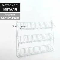 Стойка прикассовая 64x12x49, размер ячейки 12,5x12x9