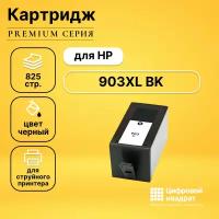 Картридж DS 903XL BK (T6M15AE), черный, увеличенный ресурс