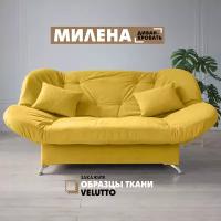 Прямой диван "Милена" Velutto 40