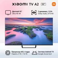 55" Телевизор Xiaomi TV A2 55 4K VA RU, черный