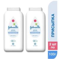 Johnson's baby Присыпка Детская для тела (2 упаковки по 100гр.)