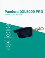 Брелок Pandora DXL 5000 Pro (D465)