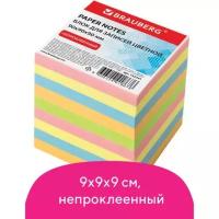 Блок для записей Brauberg куб 9х9х9 см цветной 122341 (3)