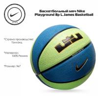 Мяч баскетбольный Nike Playground 8P LeBron James Outdoor DO8262-395 (7)