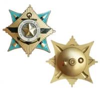 Орден За службу Родине в ВС СССР I степени, копия арт. 16-12622