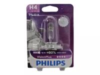 Лампа 12Vx60/55W H4 +60% PHILIPS VISION PLUS блистер