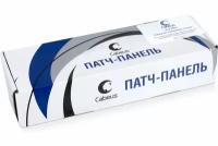 Cabeus Патч-панель настенная, 12 портов RJ-45, категория 6, PL-12-Cat.6-WL-Dual