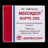 Мексидол форте 250 таблетки покрыт.плен.об. 250 мг 40 шт